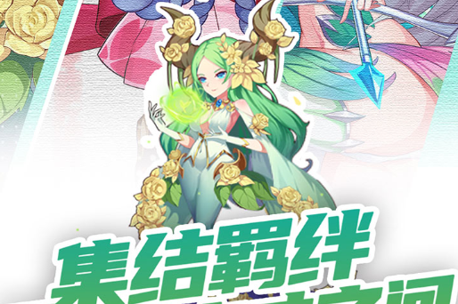 梦幻彩虹争霸赛七色泡泡刷新点位