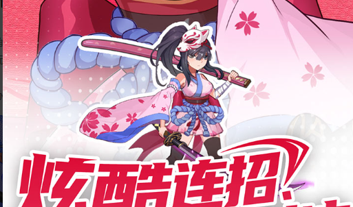 露娜铭文配置方案