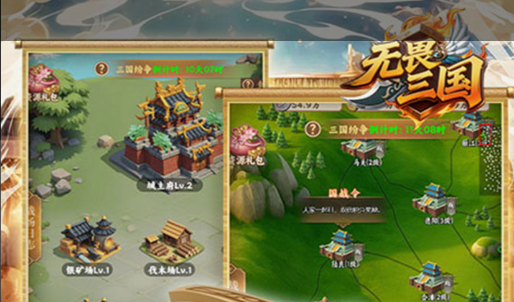 武神旋风爆发流技能连招界面