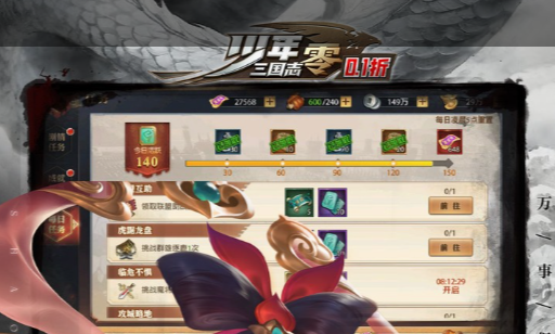 好玩的硬核动作骑士游戏推荐合集_手机版免费下载大全