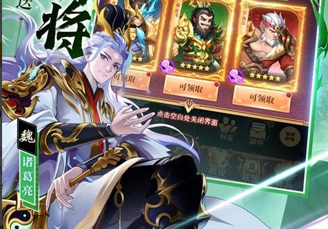 兔子跳铃铛经典游戏画面
