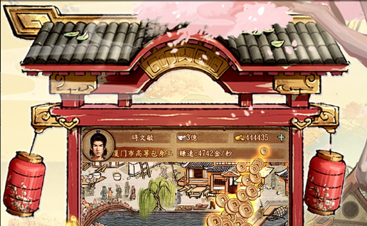 原神高画质场景截图