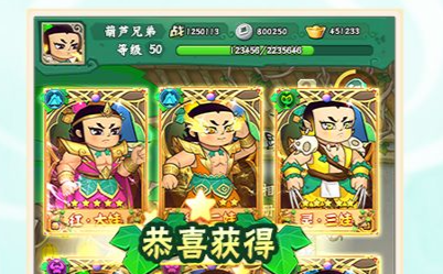 手游氪金档位对比示意