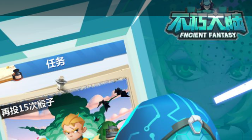 战斗地形效果示意