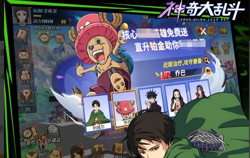 全民英雄卡牌对战界面