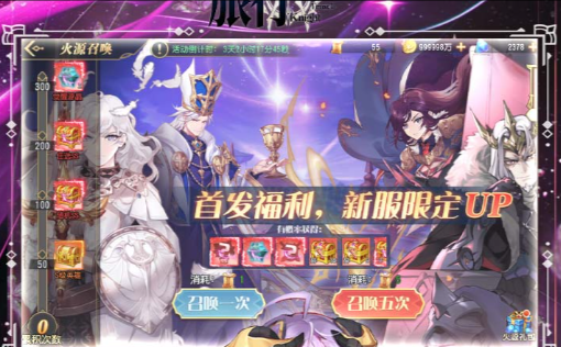 二周目专属剧情分支画面