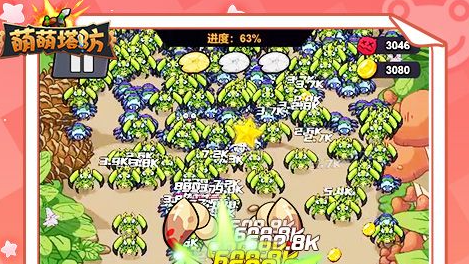 星空之战舰队编队界面截图