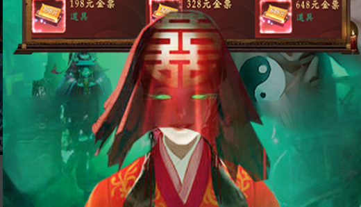 武器配装界面截图