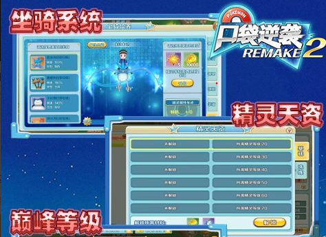 因果报应关卡实机截图