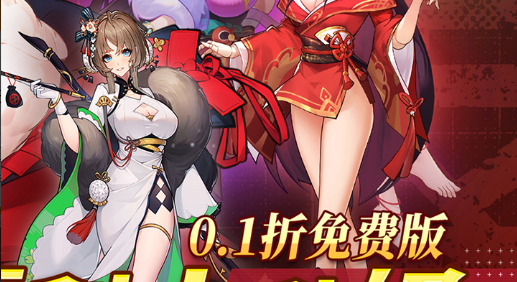腾讯英雄杀官职系统怎么升级快_各品阶特权福利一览表