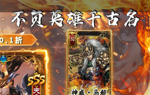 武神单机版游戏界面截图