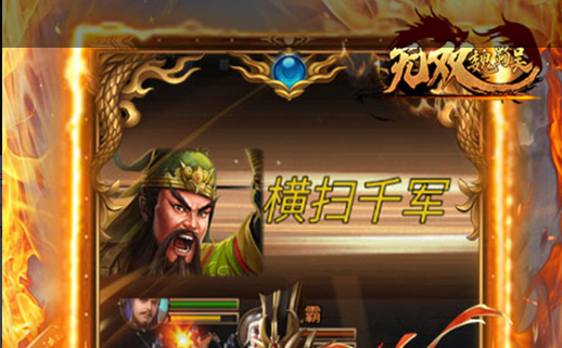 侠客风云传兑换码公告界面示意