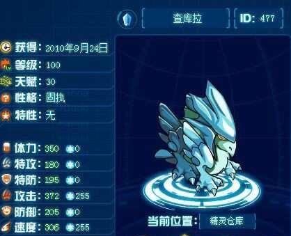 赛尔号学习力怎么刷最快?属性分配技巧有哪些?