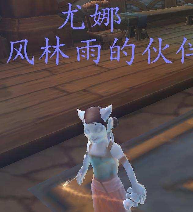 尤米娜怎么获得最快?顶级装备推荐哪套?