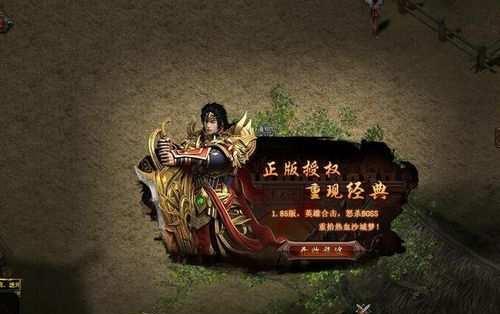 在线网页游戏(低配置流畅体验推荐)