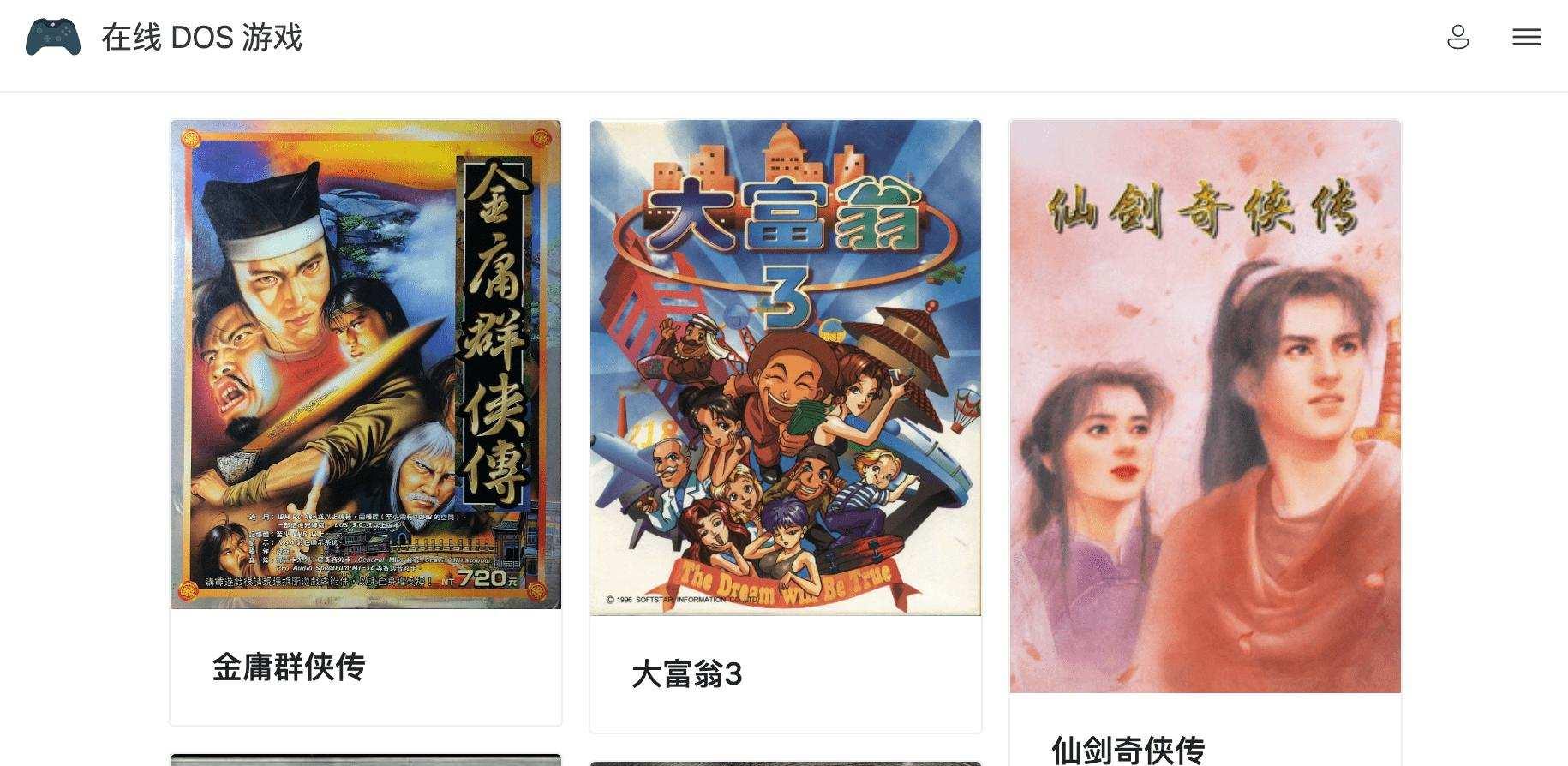 在线游戏(免费畅玩精选合集)