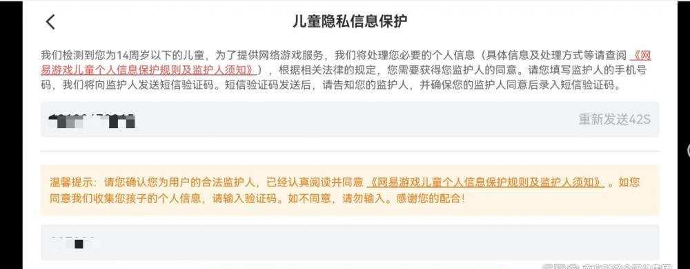 休闲养成手游怎么防沉迷?每日收益上限机制测试