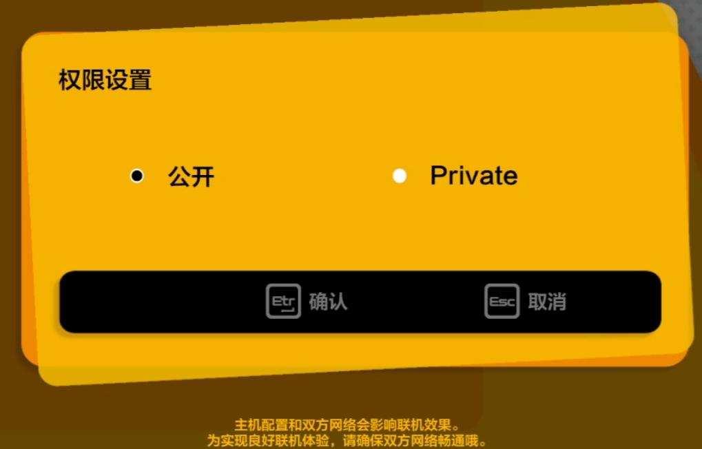 游戏双人模式怎么开启?队友配合有哪些技巧?