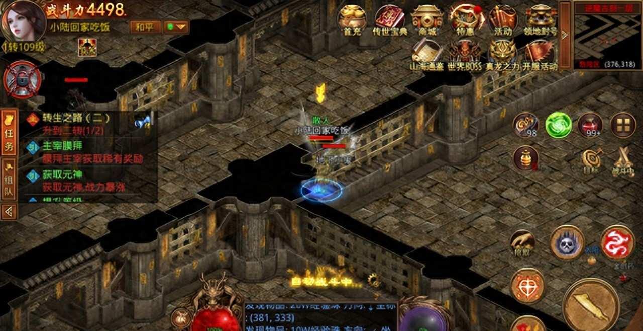 神将世界隐藏武将怎么获得?觉醒技能触发条件解析