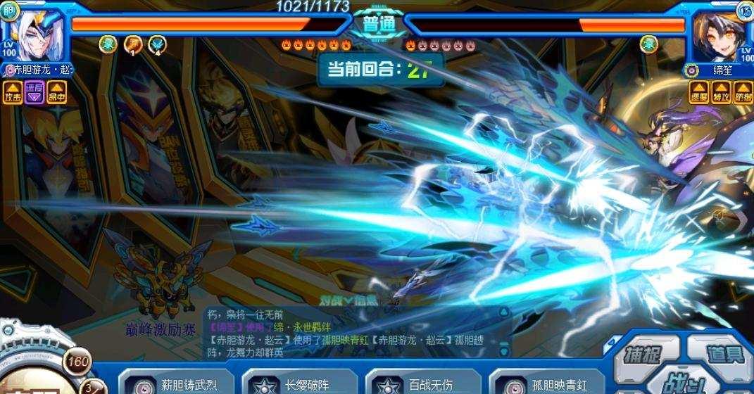 赛尔号玄武怎么打最稳?抗性提升攻略哪里看?