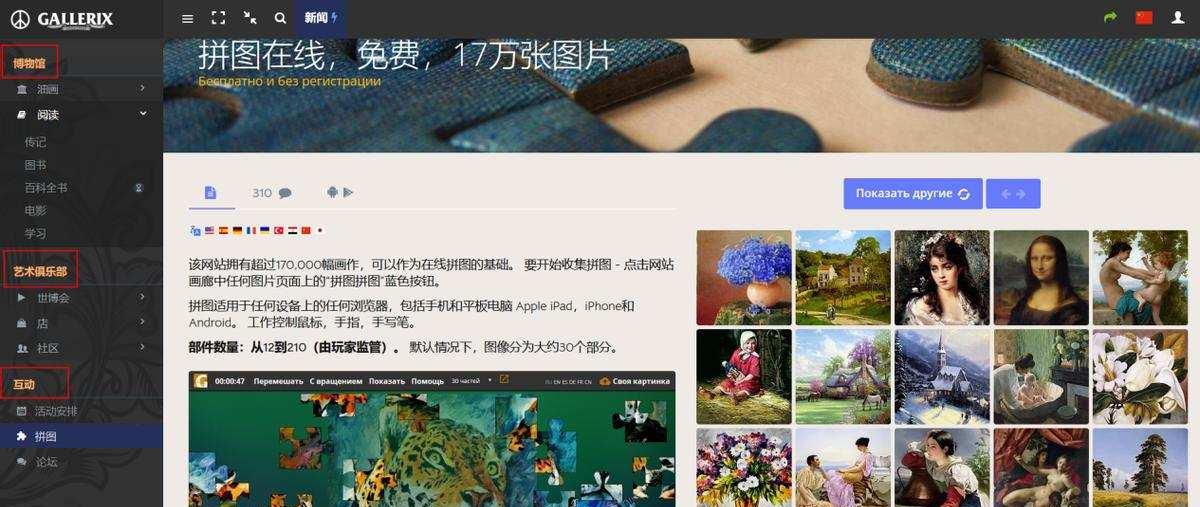 小游戏在线平台哪个福利多?签到奖励对比评测