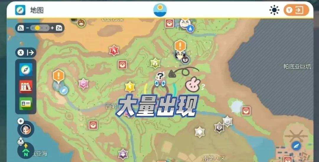 闪光波克尔捕捉概率怎么提升?属性克制关系测试报告