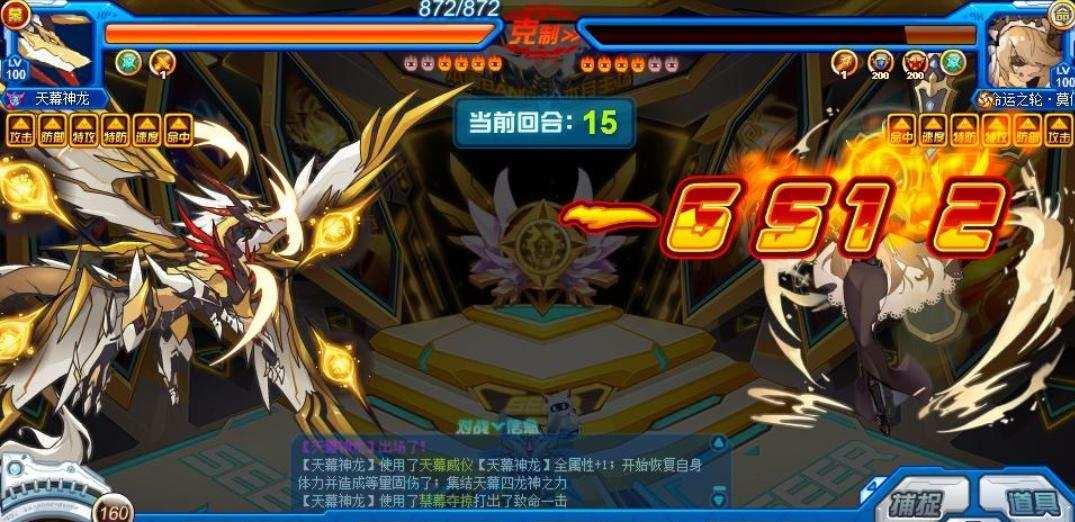 赛尔号战斗系精灵怎么培养?克制关系实战应用