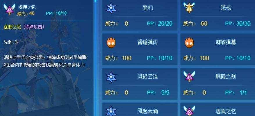 赛尔号玄冰获取途径有哪些?合成技巧怎么操作?