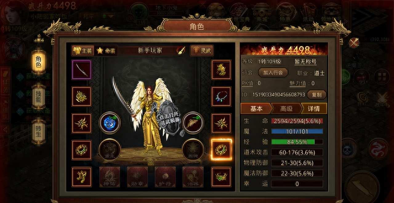 神将世界隐藏武将怎么获得?觉醒技能触发条件解析
