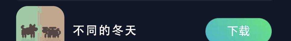 双人小游戏下载手机版在哪?存档失败怎么解决?