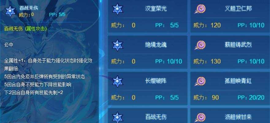 赛尔号玄武怎么打最稳?抗性提升攻略哪里看?