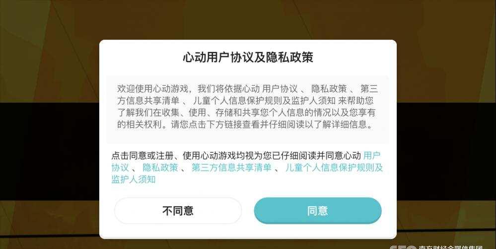 休闲养成手游怎么防沉迷?每日收益上限机制测试