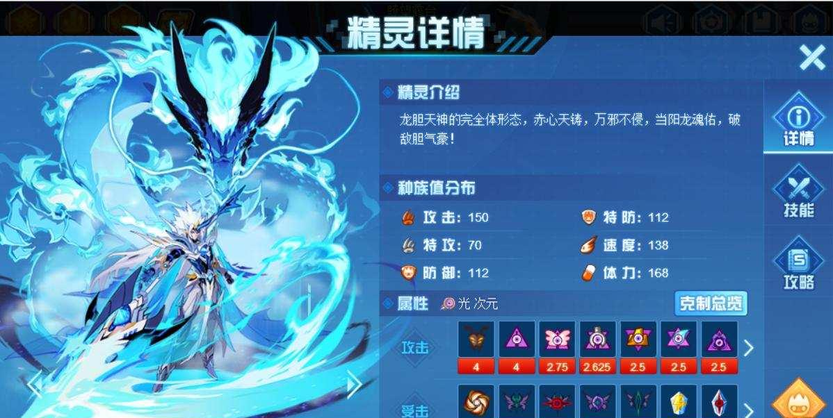 赛尔号玄武怎么打最稳?抗性提升攻略哪里看?