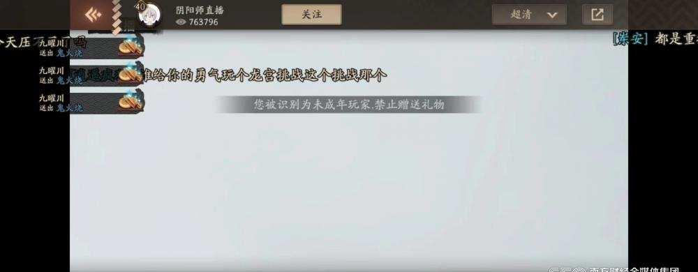 休闲养成手游怎么防沉迷?每日收益上限机制测试
