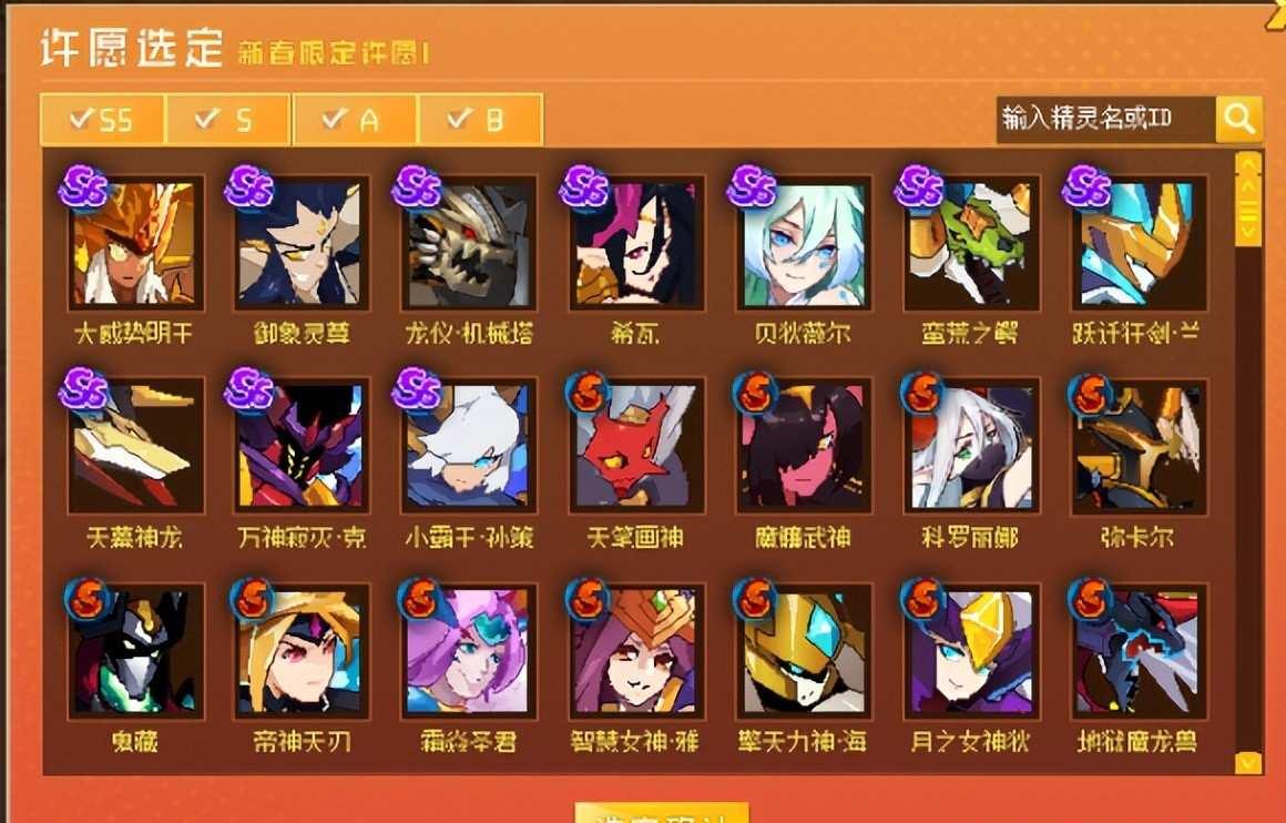 赛尔号战斗系精灵怎么培养?克制关系实战应用