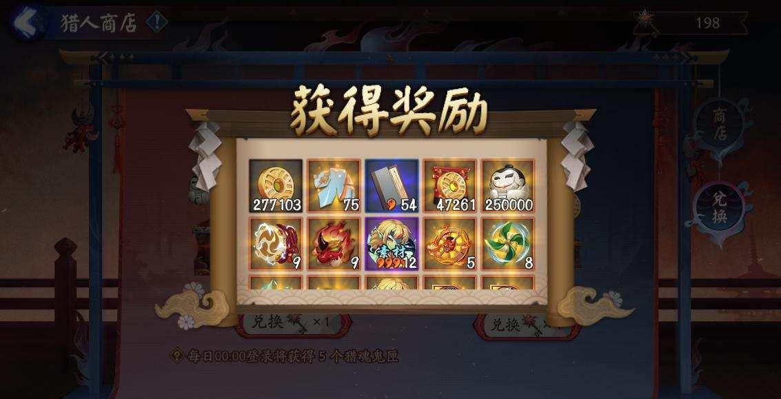 阴阳师图鉴收集进度怎么查?SSR式神召唤玄学技巧