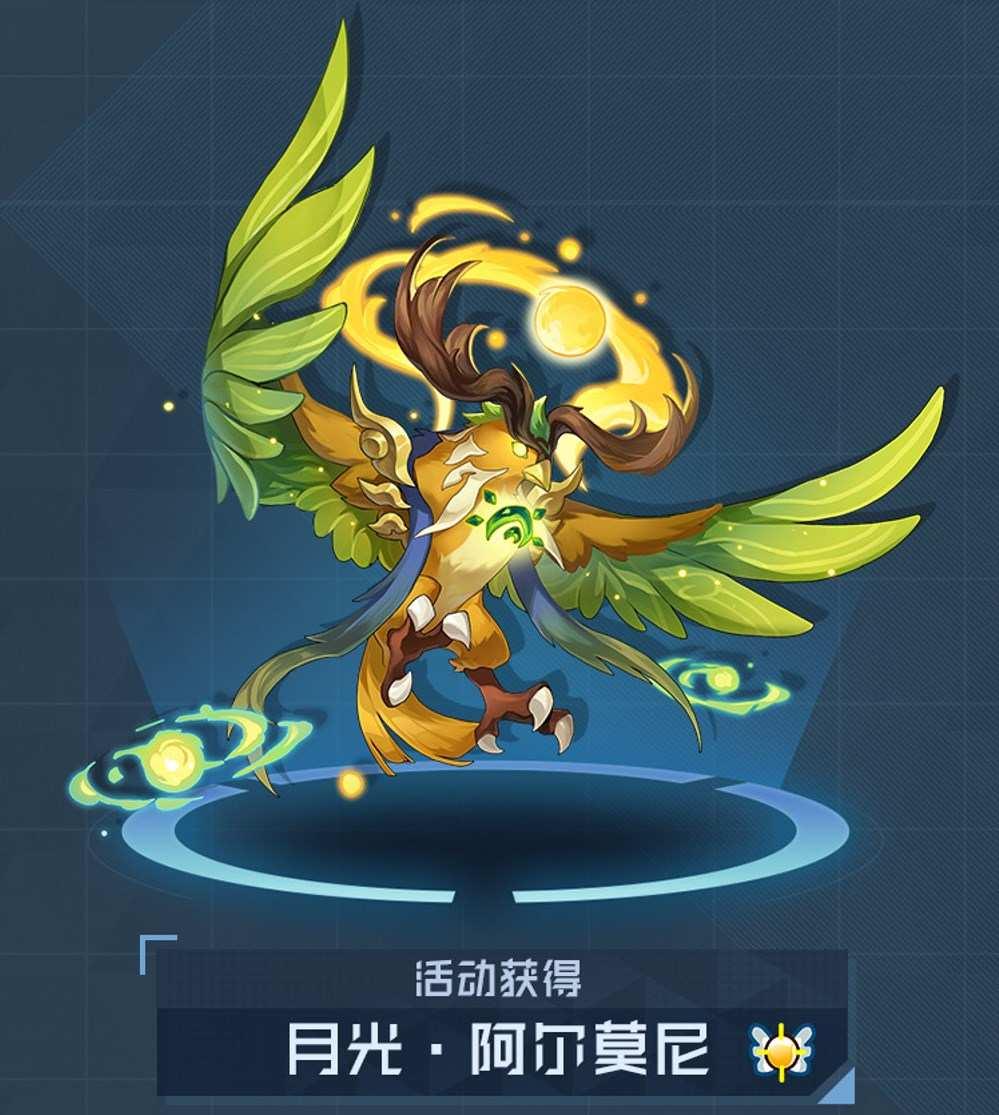 赛尔号亚丁在哪捕捉最快?培养路线怎么规划?