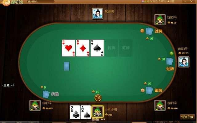 在线棋牌(实时匹配与技巧解析)