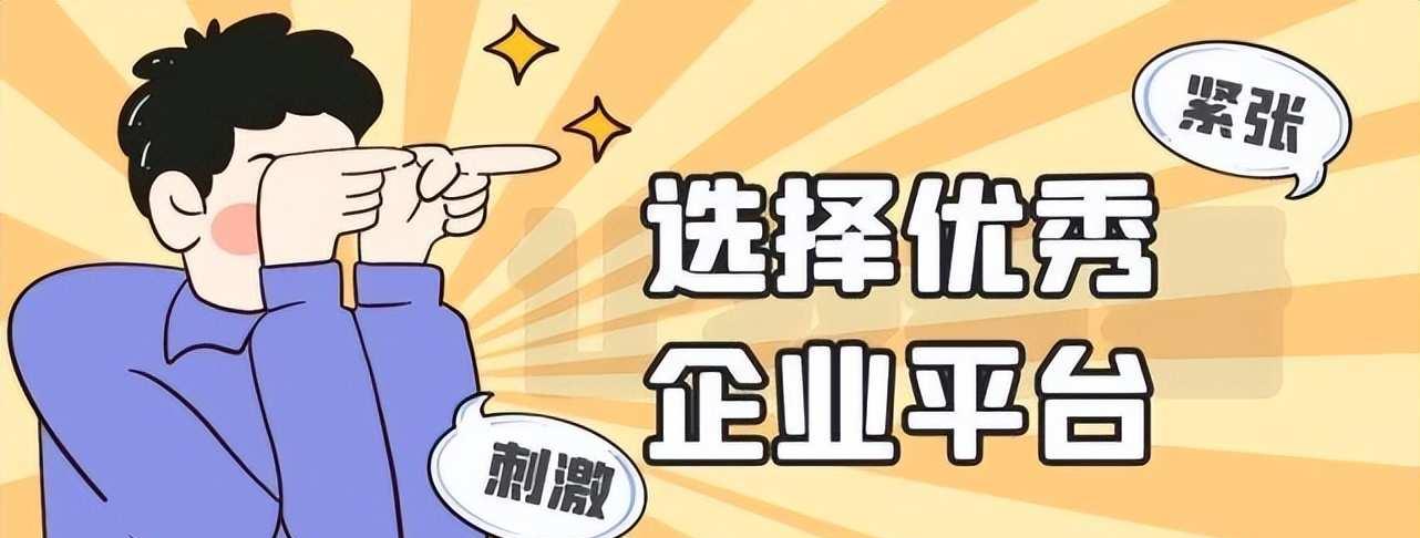 网上游戏平台怎么选?防钓鱼网站识别技巧