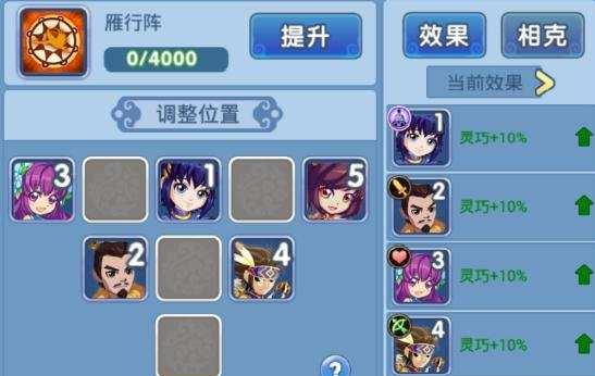 新水浒Q传2职业怎么选?帮派贡献速刷技巧解析