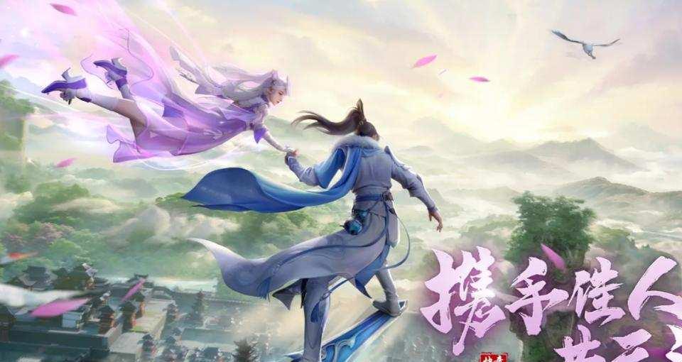 仙遇手游正版在哪下载?账号安全防封技巧有哪些
