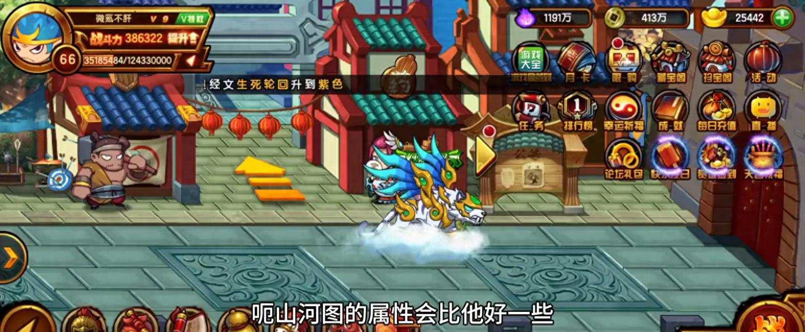 造梦西游4洪荒版本怎么解锁?新boss有哪些破防机制?