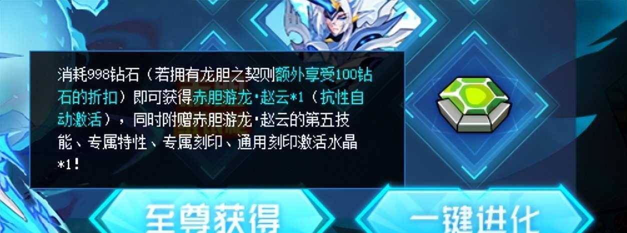 赛尔号玄武怎么打最稳?抗性提升攻略哪里看?