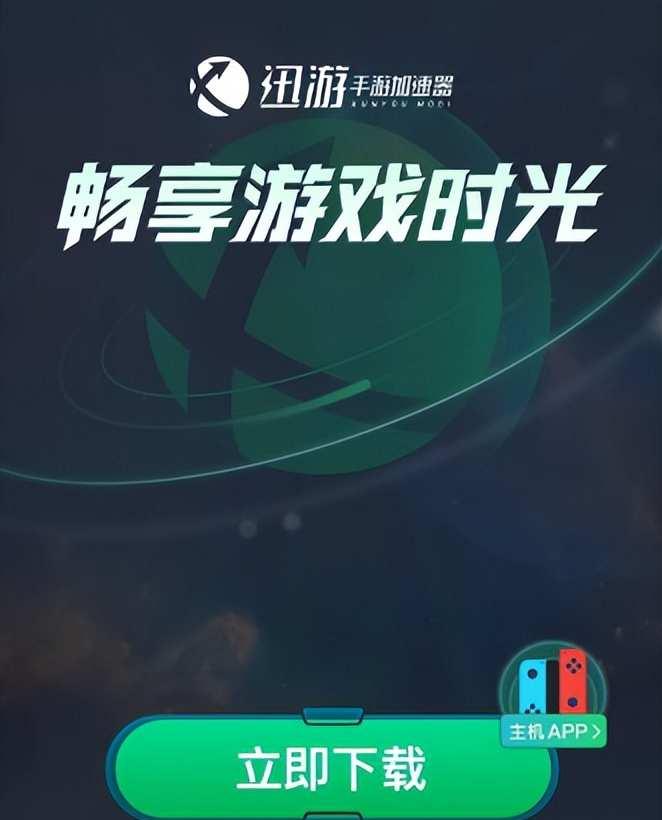 手机网页游戏加载慢怎么办?全屏模式怎么开?
