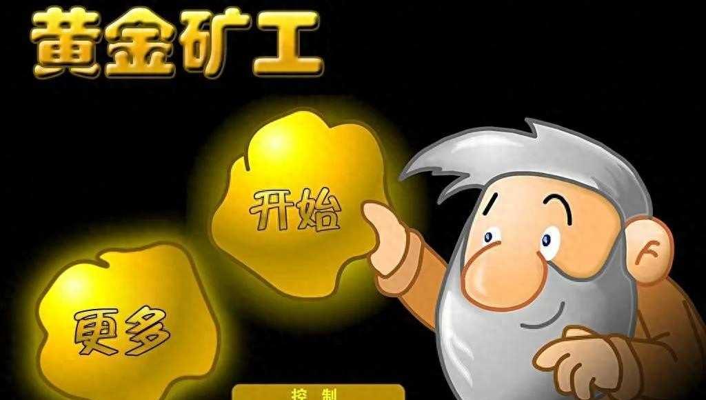 小游戏免费秒玩入口不用注册吗?加载慢怎么解决?