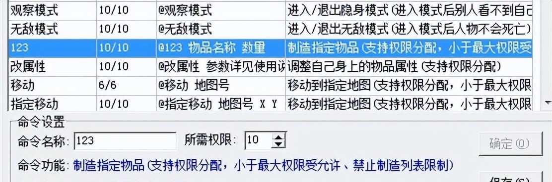 网页版传奇怎么刷装备?BOSS刷新时间规律解析