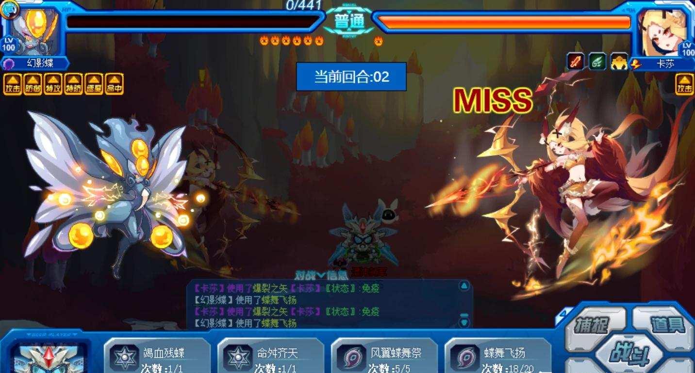 赛尔号辛克怎么获得最快?技能组如何搭配?