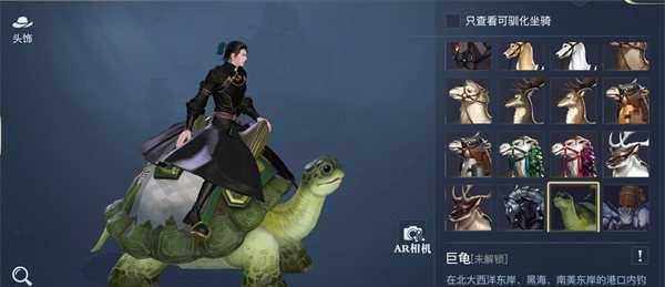 依卡莱恩坐骑怎么驯服?忠诚度培养与喂食策略解析