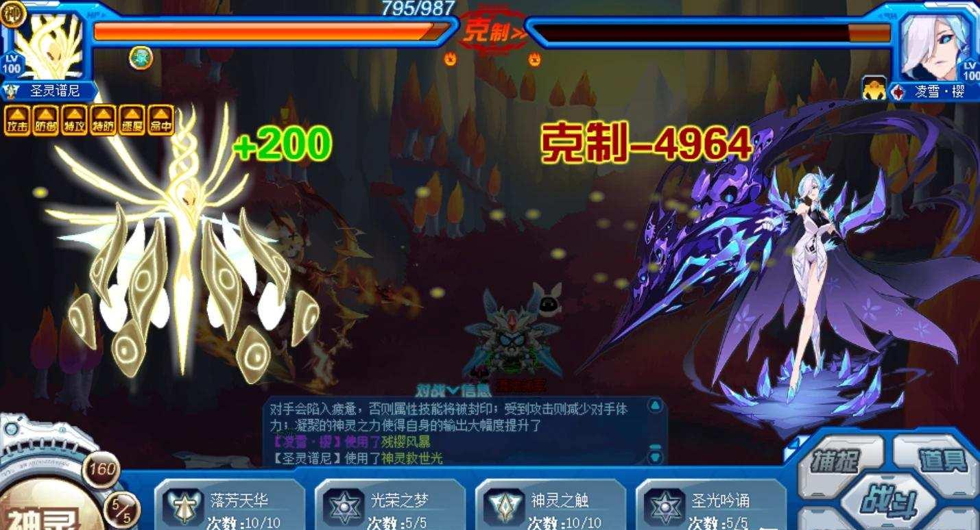 赛尔号辛克怎么获得最快?技能组如何搭配?