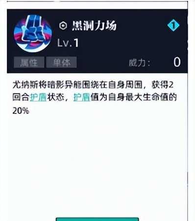 尤纳斯进化需要哪些条件?终极技能怎么触发?